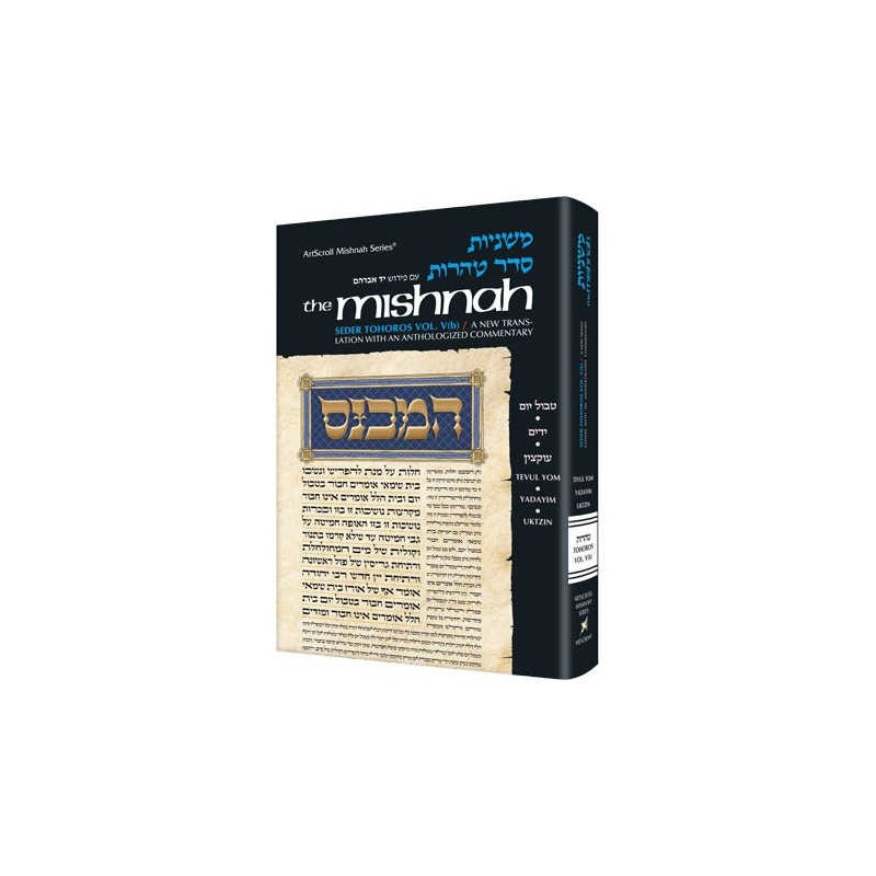Yad Avraham Mishnah Series:44 Tractates Tvul Yom/Y | Books | Judaica