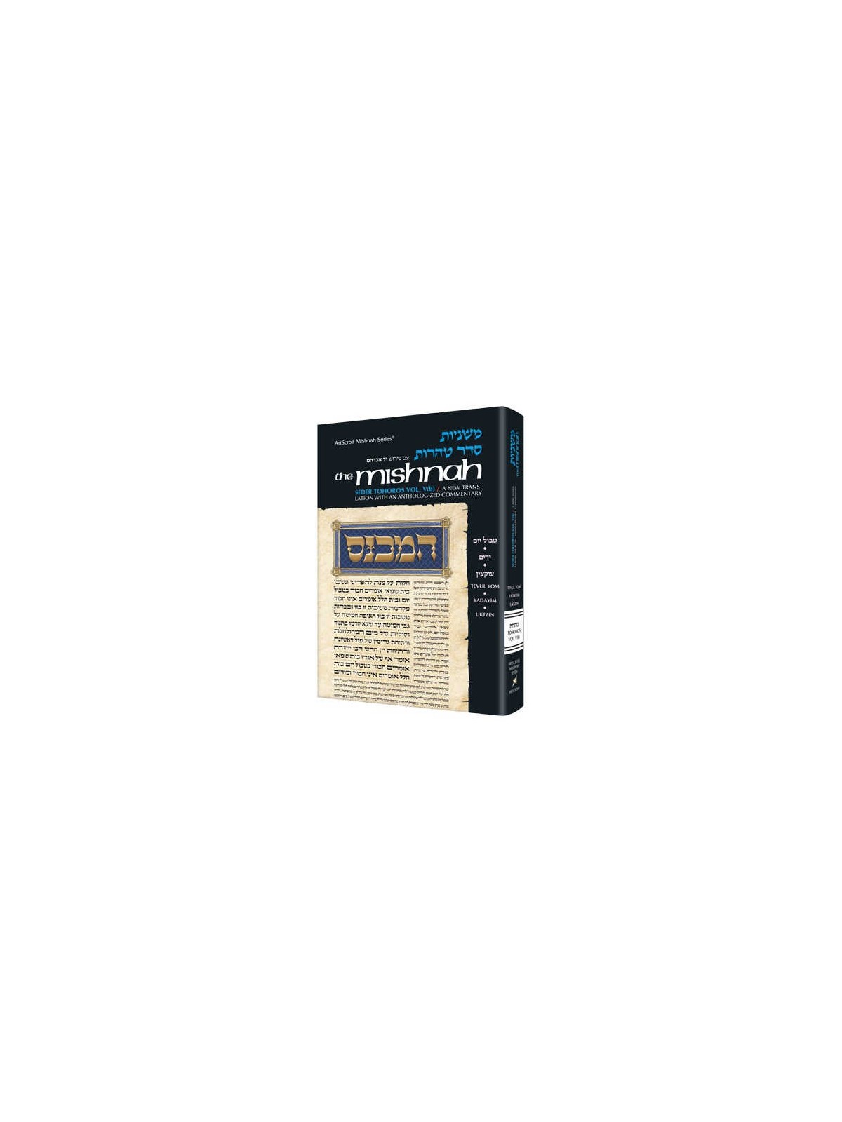 Yad Avraham Mishnah Series:44 Tractates Tvul Yom/Y | Books | Judaica