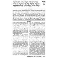 Yad Avraham Mishnah Series:44 Tractates Tvul Yom/Y | Books | Judaica