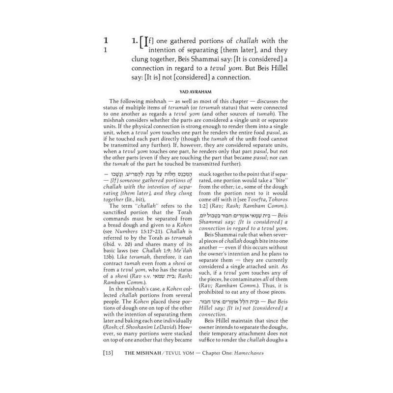 Yad Avraham Mishnah Series:44 Tractates Tvul Yom/Y | Books | Judaica