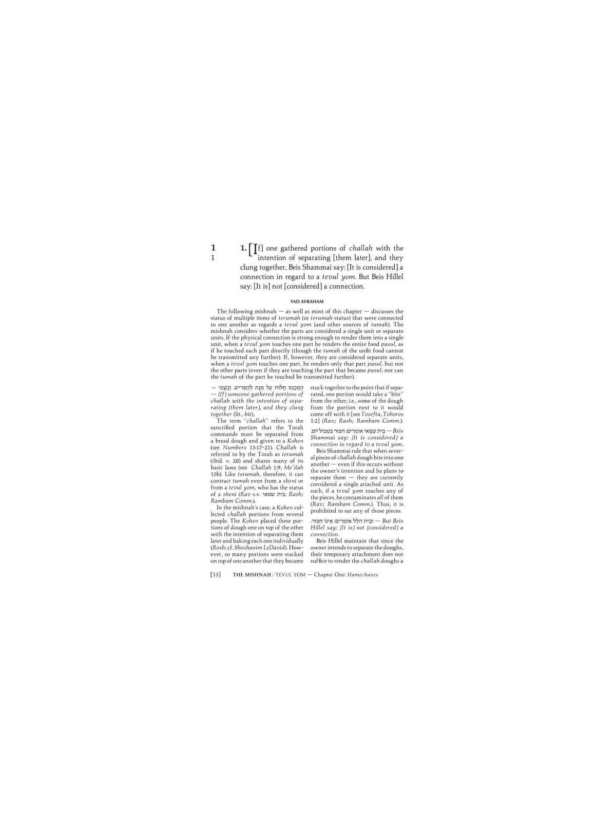 Yad Avraham Mishnah Series:44 Tractates Tvul Yom/Y | Books | Judaica