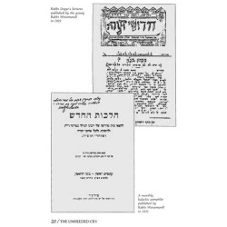 The Unheeded Cry - Hardcover | Books | Judaica