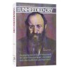 The Unheeded Cry - Hardcover | Books | Judaica