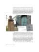 Traveling With The Maggid - Hardcover | Books | Judaica