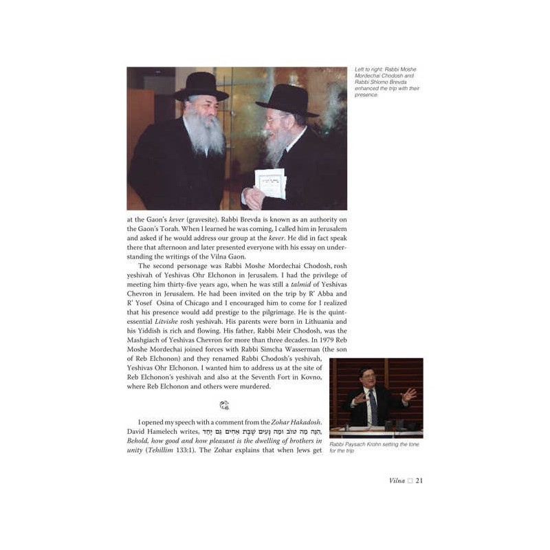 Traveling With The Maggid - Hardcover | Books | Judaica