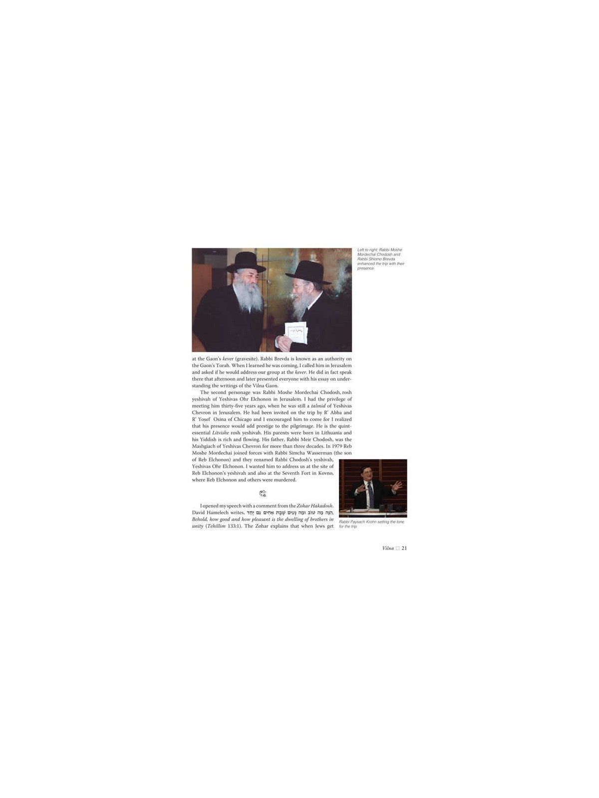 Traveling With The Maggid - Hardcover | Books | Judaica