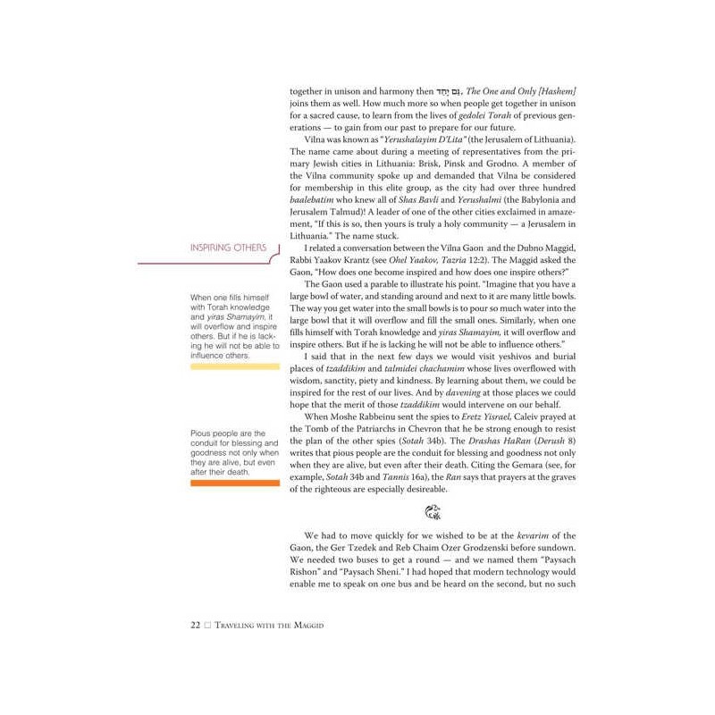 Traveling With The Maggid - Hardcover | Books | Judaica