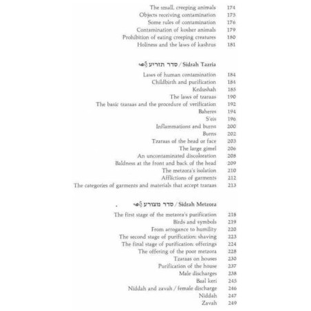 Vayikra - Vayikra/Leviticus Complete in 1 Volume - | Books | Judaica
