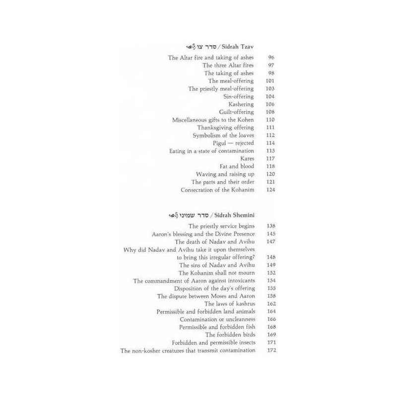 Vayikra - Vayikra/Leviticus Complete in 1 Volume - | Books | Judaica