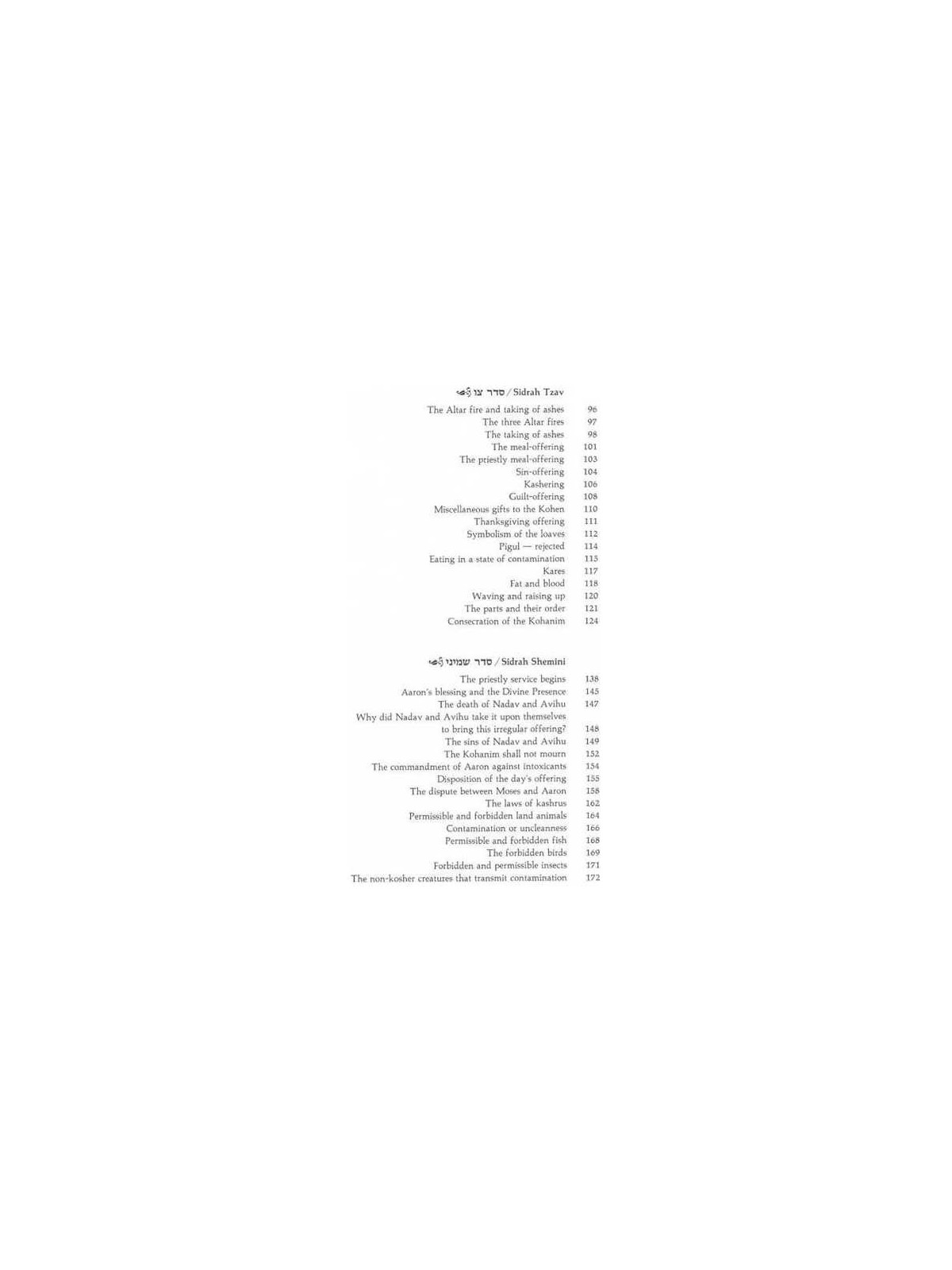 Vayikra - Vayikra/Leviticus Complete in 1 Volume - | Books | Judaica