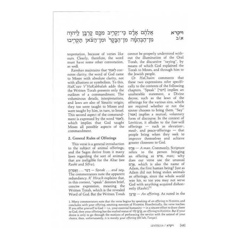 Vayikra - Vayikra/Leviticus Complete in 1 Volume - | Books | Judaica