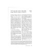 Vayikra - Vayikra/Leviticus Complete in 1 Volume - | Books | Judaica