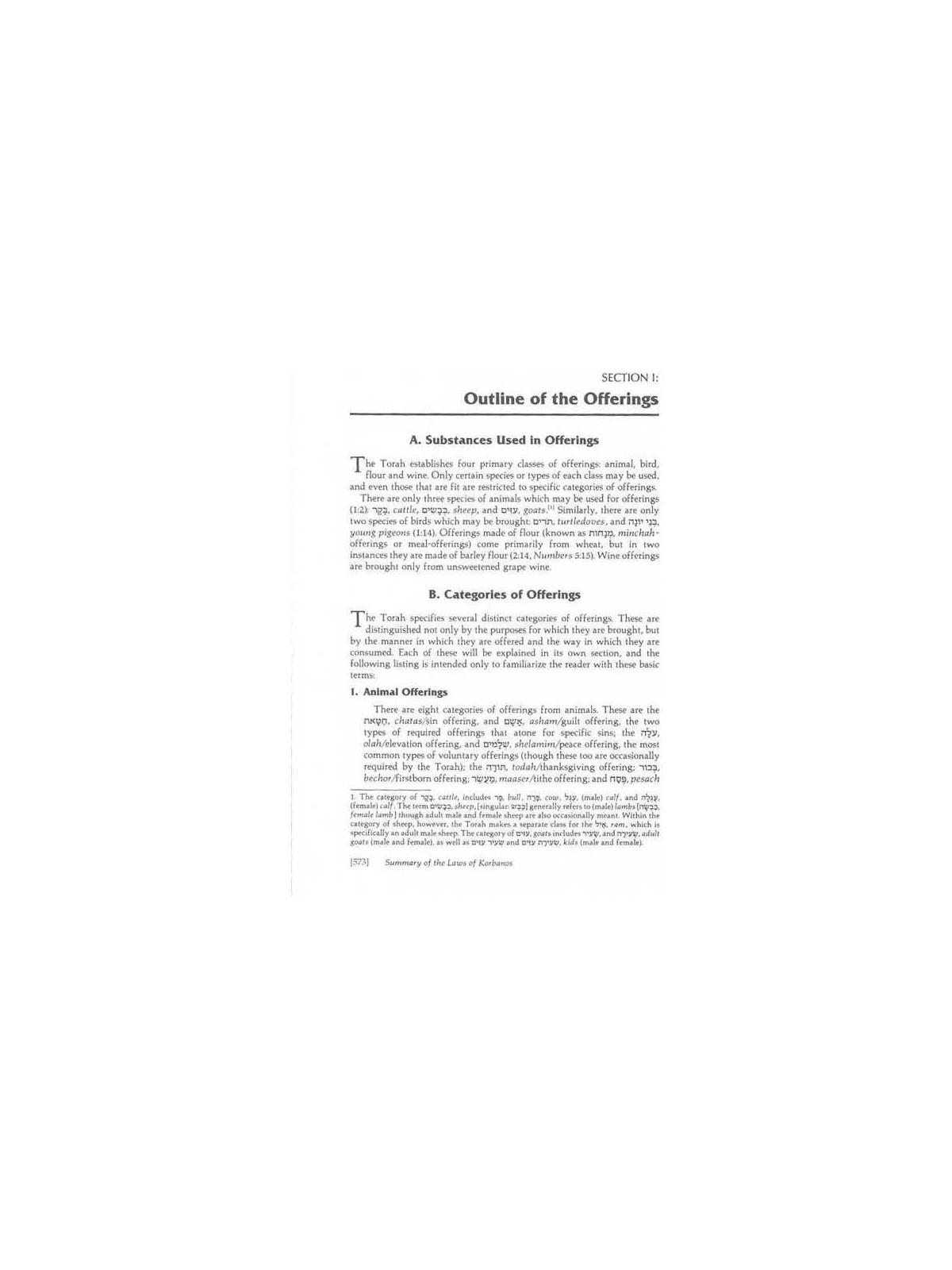 Vayikra - Vayikra/Leviticus Complete in 1 Volume - | Books | Judaica
