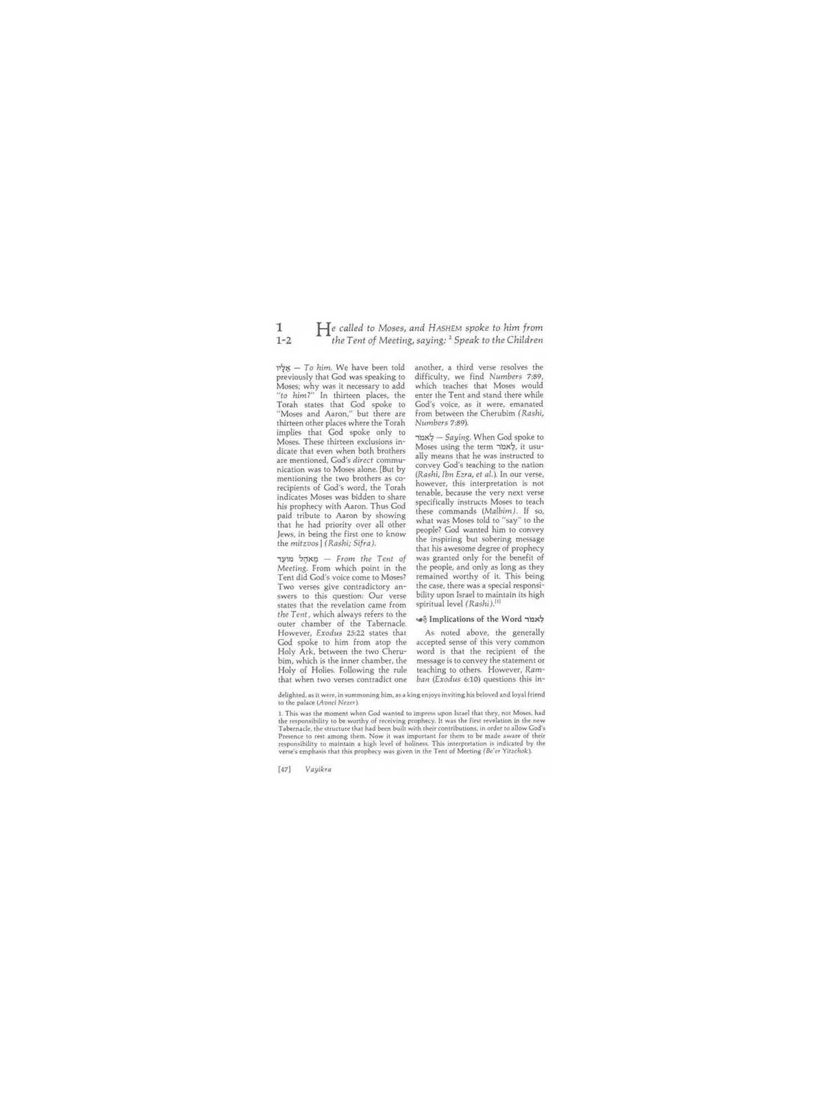 Vayikra - Vayikra/Leviticus Complete in 1 Volume - | Books | Judaica