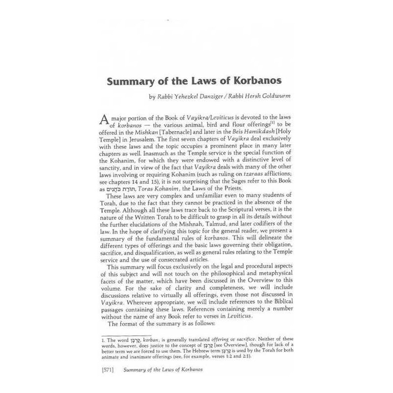 Vayikra - Vayikra/Leviticus Complete in 1 Volume - | Books | Judaica