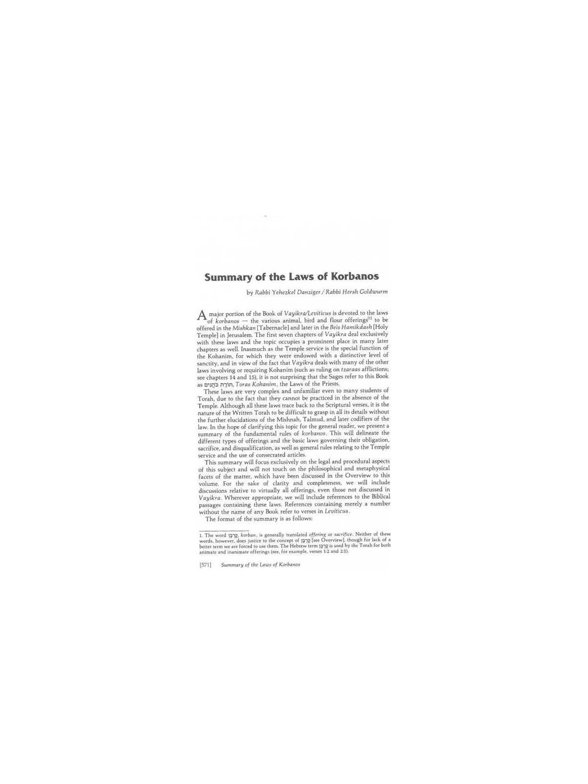 Vayikra - Vayikra/Leviticus Complete in 1 Volume - | Books | Judaica
