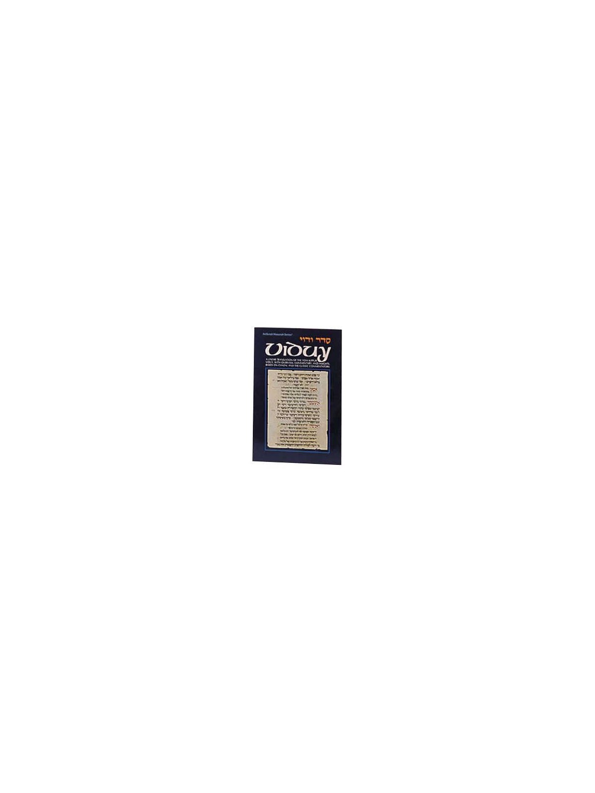 Viduy / Confession - Paperback | Books | Judaica
