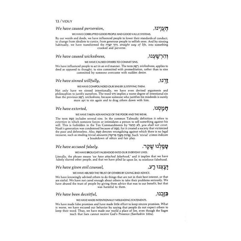 Viduy / Confession - Paperback | Books | Judaica