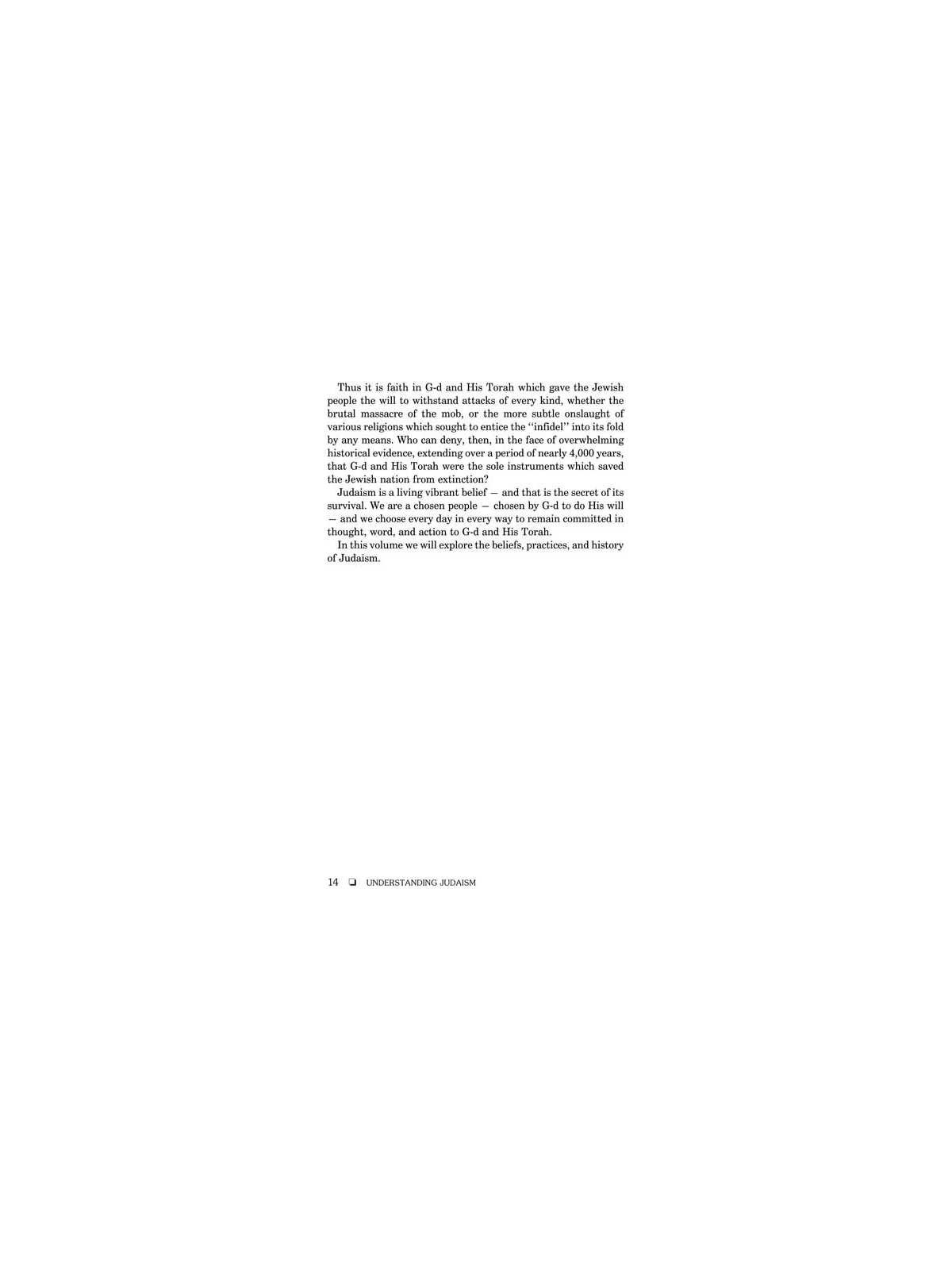 Understanding Judaism - Hardcover | Books | Judaica