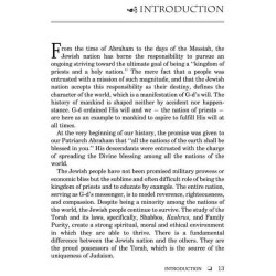 Understanding Judaism - Hardcover | Books | Judaica