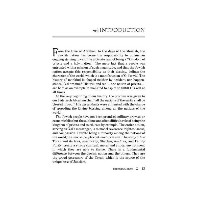 Understanding Judaism - Hardcover | Books | Judaica