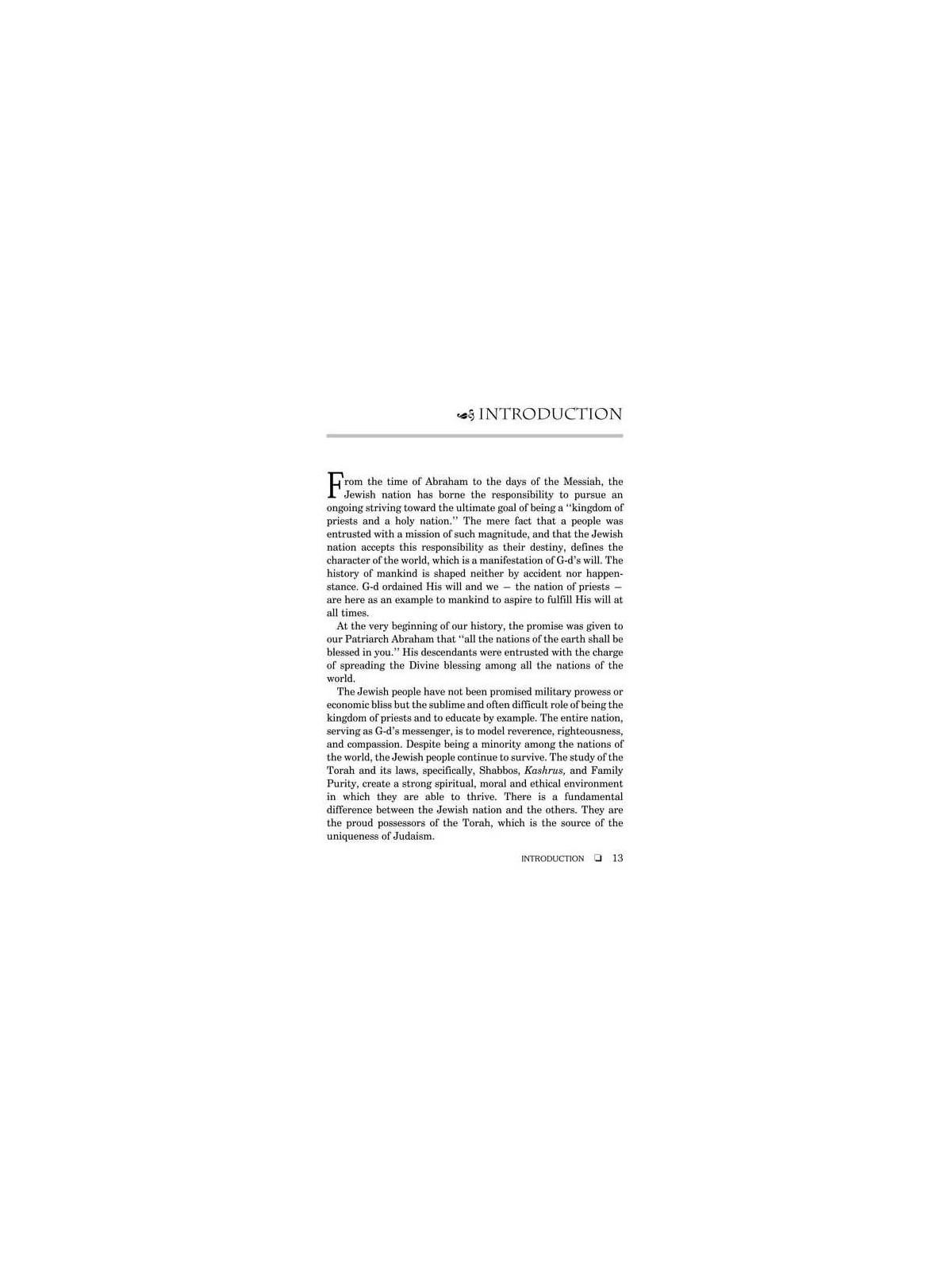 Understanding Judaism - Hardcover | Books | Judaica