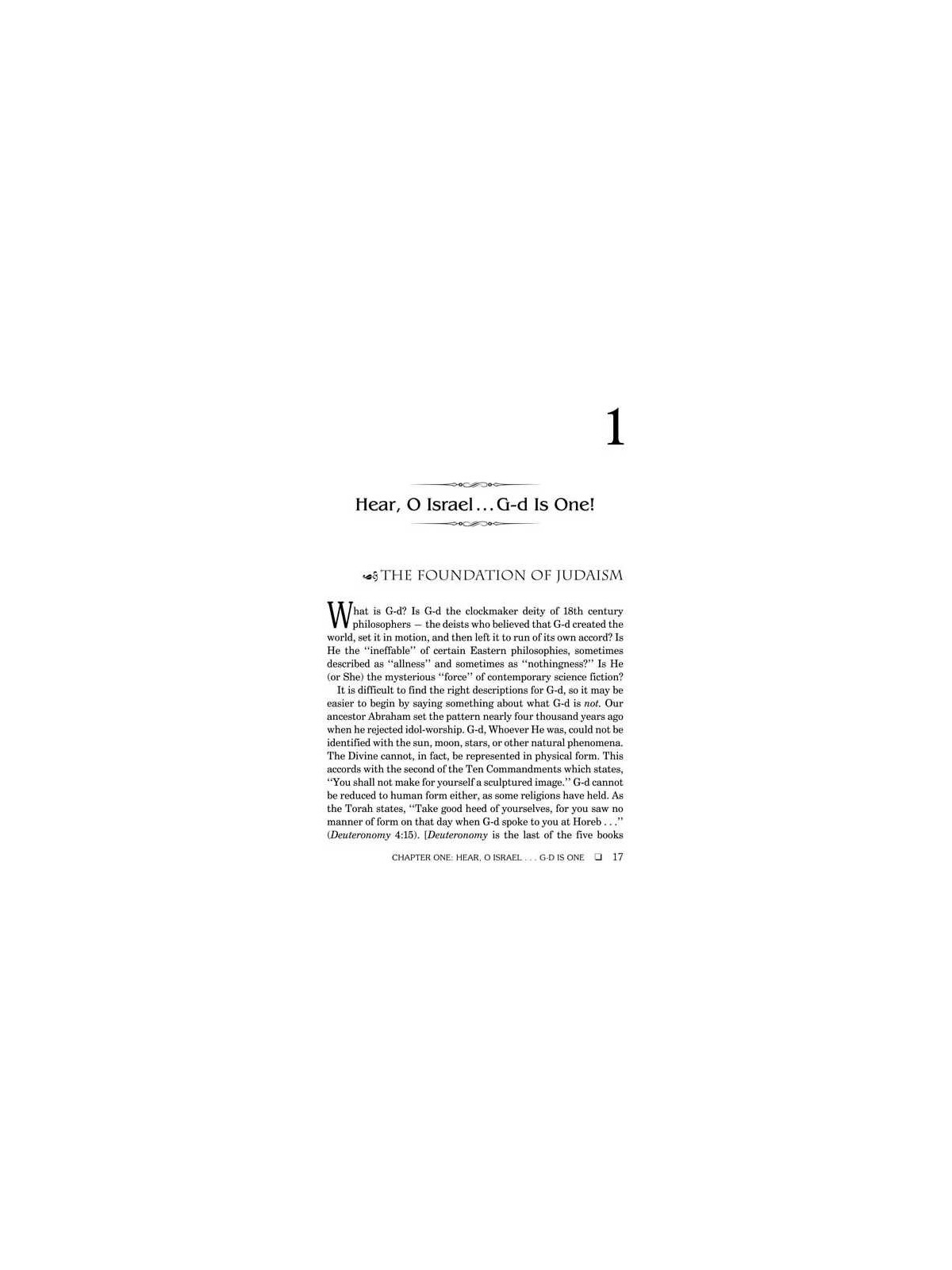 Understanding Judaism - Hardcover | Books | Judaica