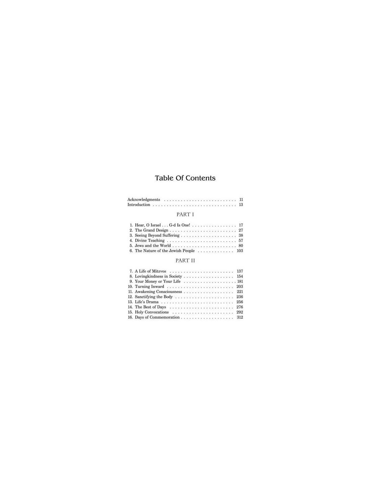 Understanding Judaism - Hardcover | Books | Judaica