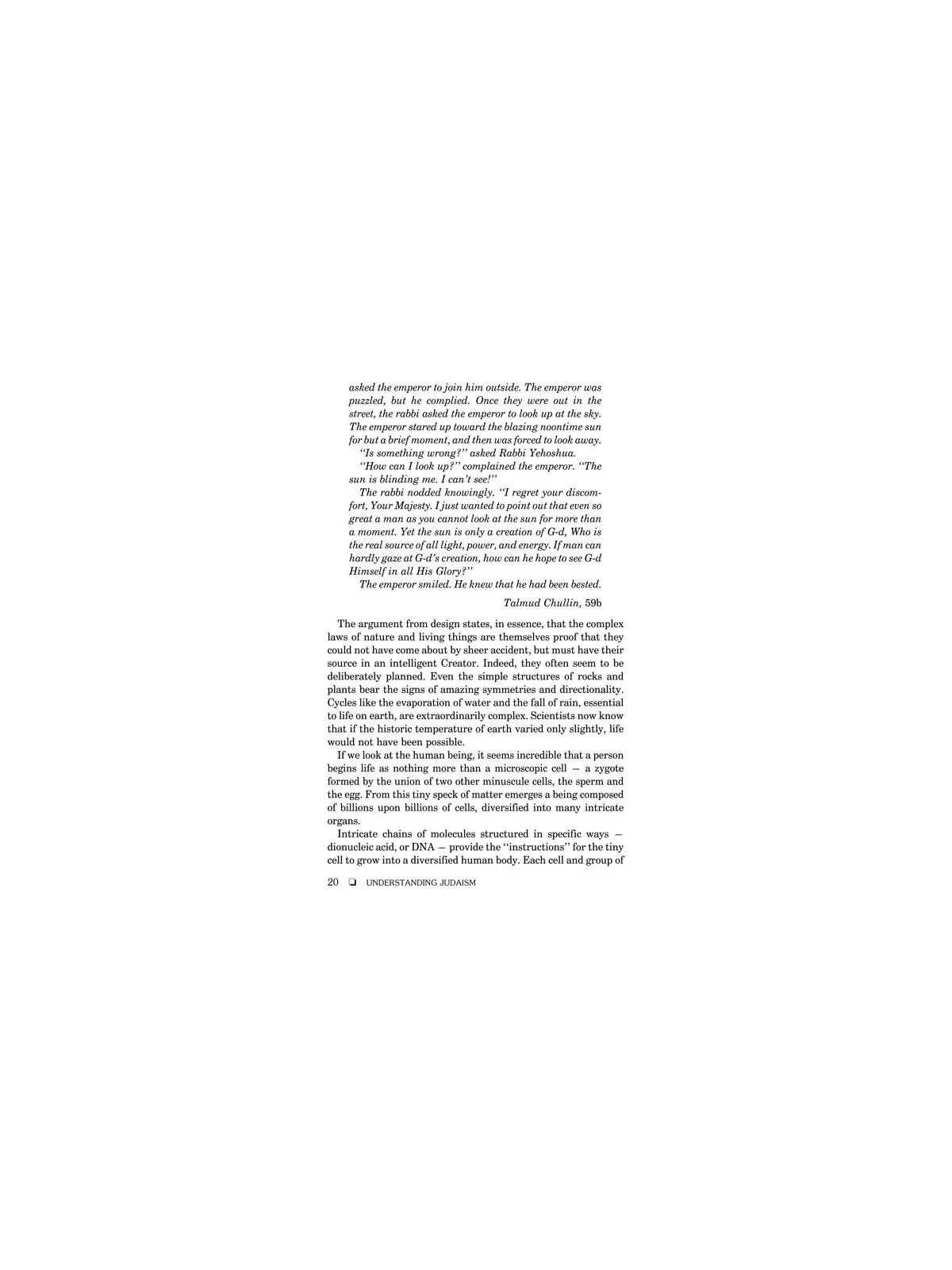 Understanding Judaism - Hardcover | Books | Judaica