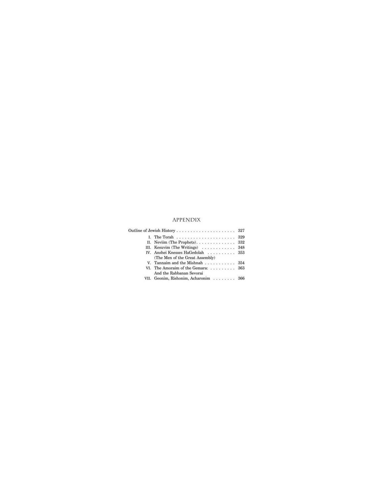 Understanding Judaism - Hardcover | Books | Judaica