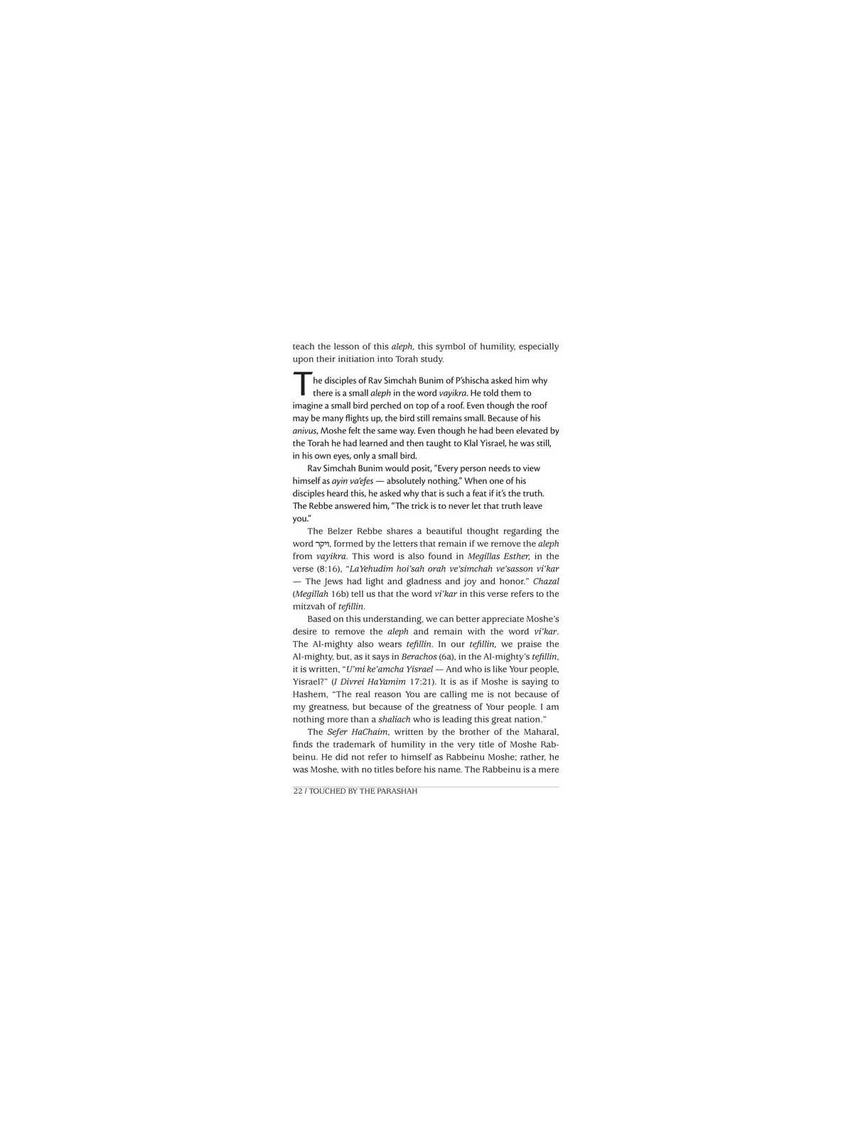 Touched by the Parashah Vayikra/Bamidbar/Devarim | Books | Judaica