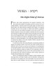 Touched by the Parashah Vayikra/Bamidbar/Devarim | Books | Judaica