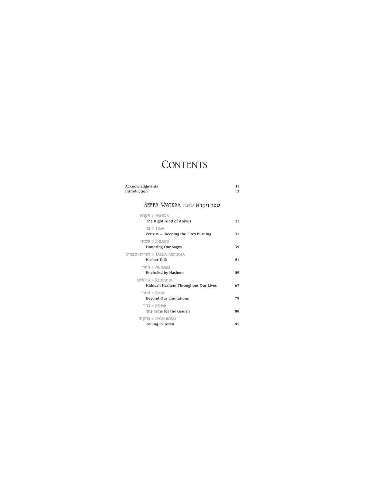 Touched by the Parashah Vayikra/Bamidbar/Devarim | Books | Judaica
