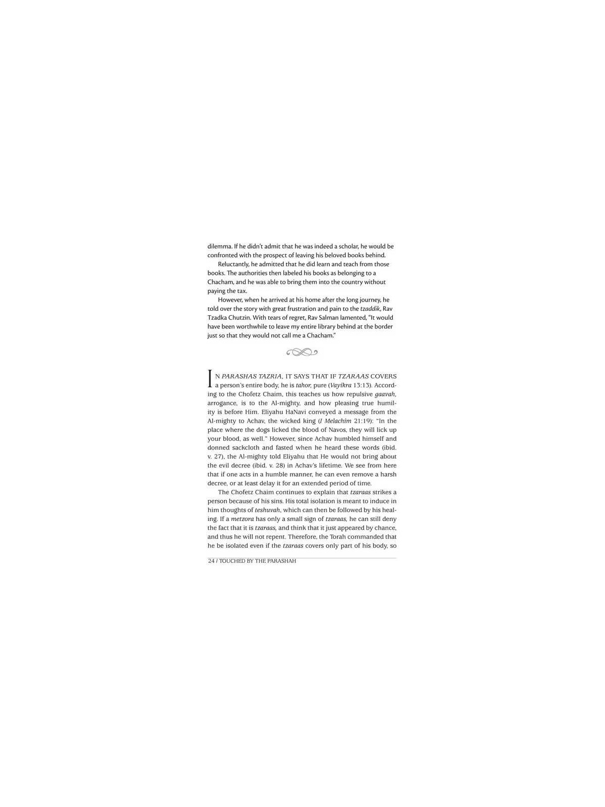 Touched by the Parashah Vayikra/Bamidbar/Devarim | Books | Judaica