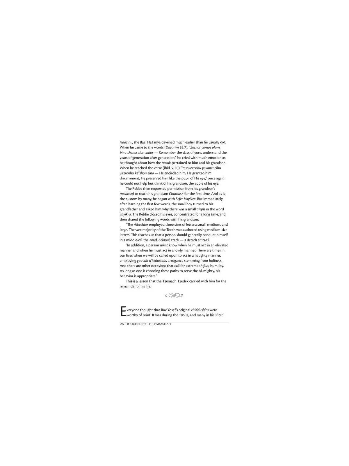 Touched by the Parashah Vayikra/Bamidbar/Devarim | Books | Judaica
