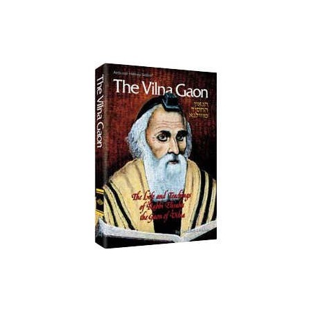 The Vilna Gaon - Hardcover | Books | Judaica