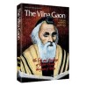 The Vilna Gaon - Hardcover | Books | Judaica