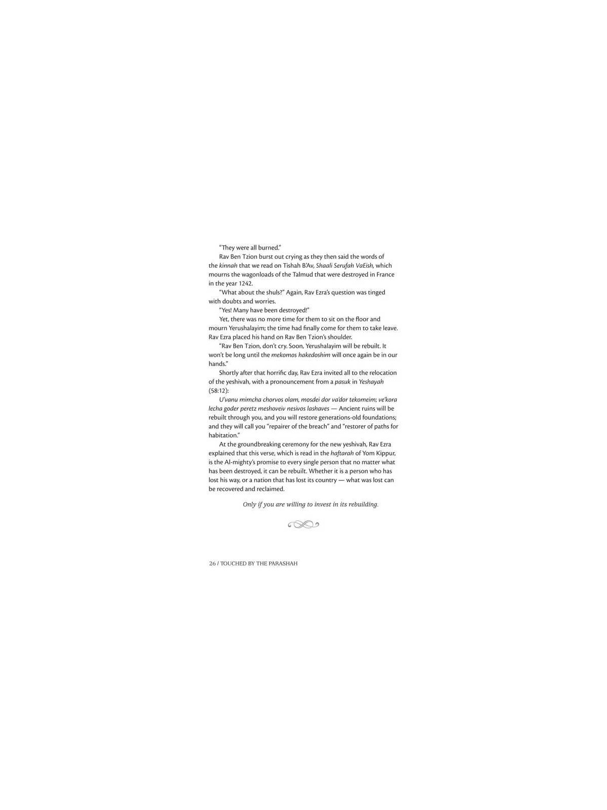 Touched by the Parashah Bereishis/Shemos | Books | Judaica