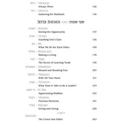 Touched by the Parashah Bereishis/Shemos | Books | Judaica