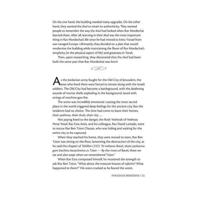 Touched by the Parashah Bereishis/Shemos | Books | Judaica