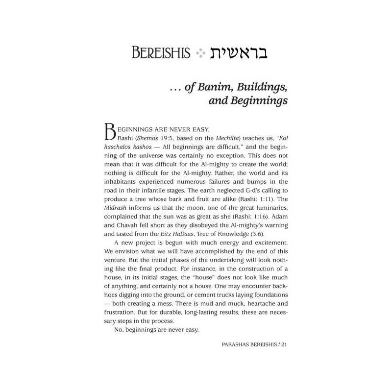 Touched by the Parashah Bereishis/Shemos | Books | Judaica