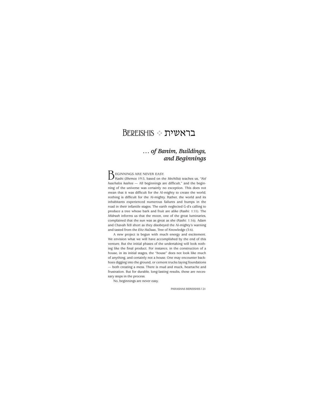 Touched by the Parashah Bereishis/Shemos | Books | Judaica