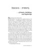 Touched by the Parashah Bereishis/Shemos | Books | Judaica