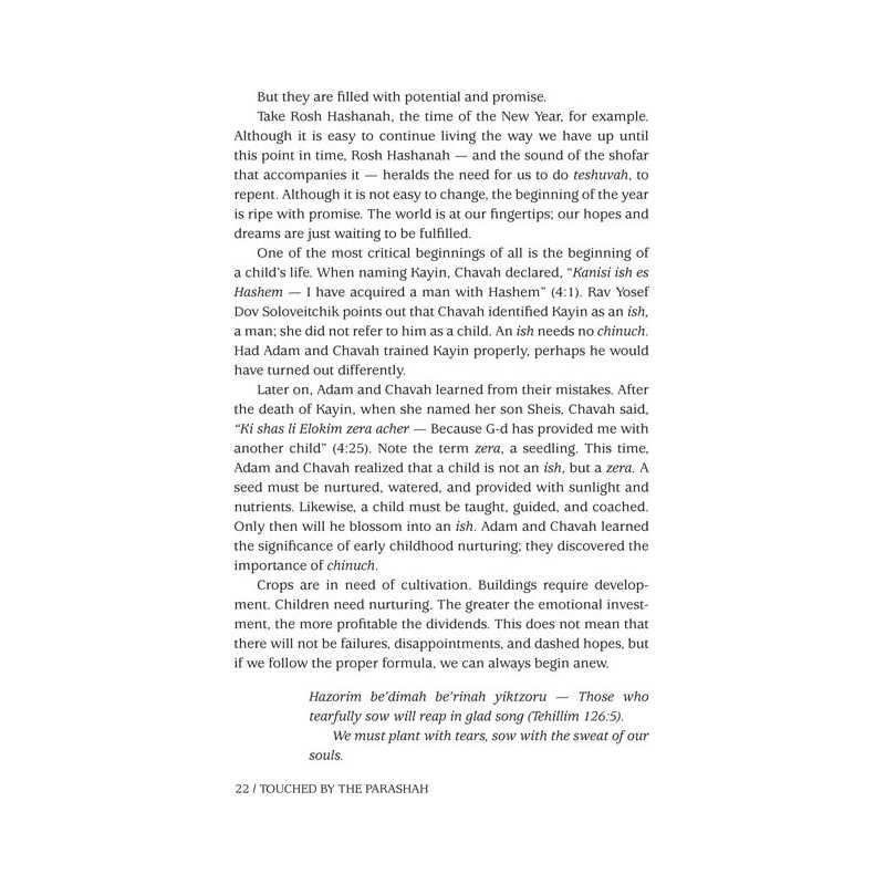 Touched by the Parashah Bereishis/Shemos | Books | Judaica