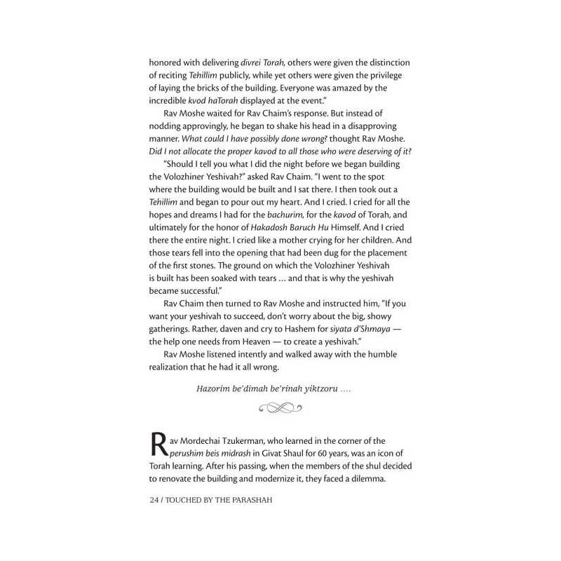 Touched by the Parashah Bereishis/Shemos | Books | Judaica