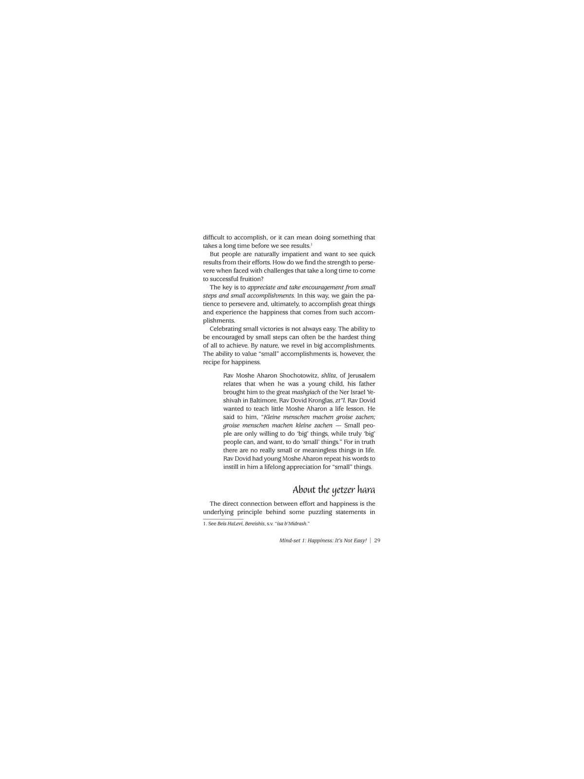 Turning Ideas Into Action - Hardcover | Books | Judaica
