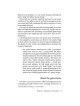 Turning Ideas Into Action - Hardcover | Books | Judaica