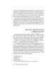 Turning Ideas Into Action - Hardcover | Books | Judaica