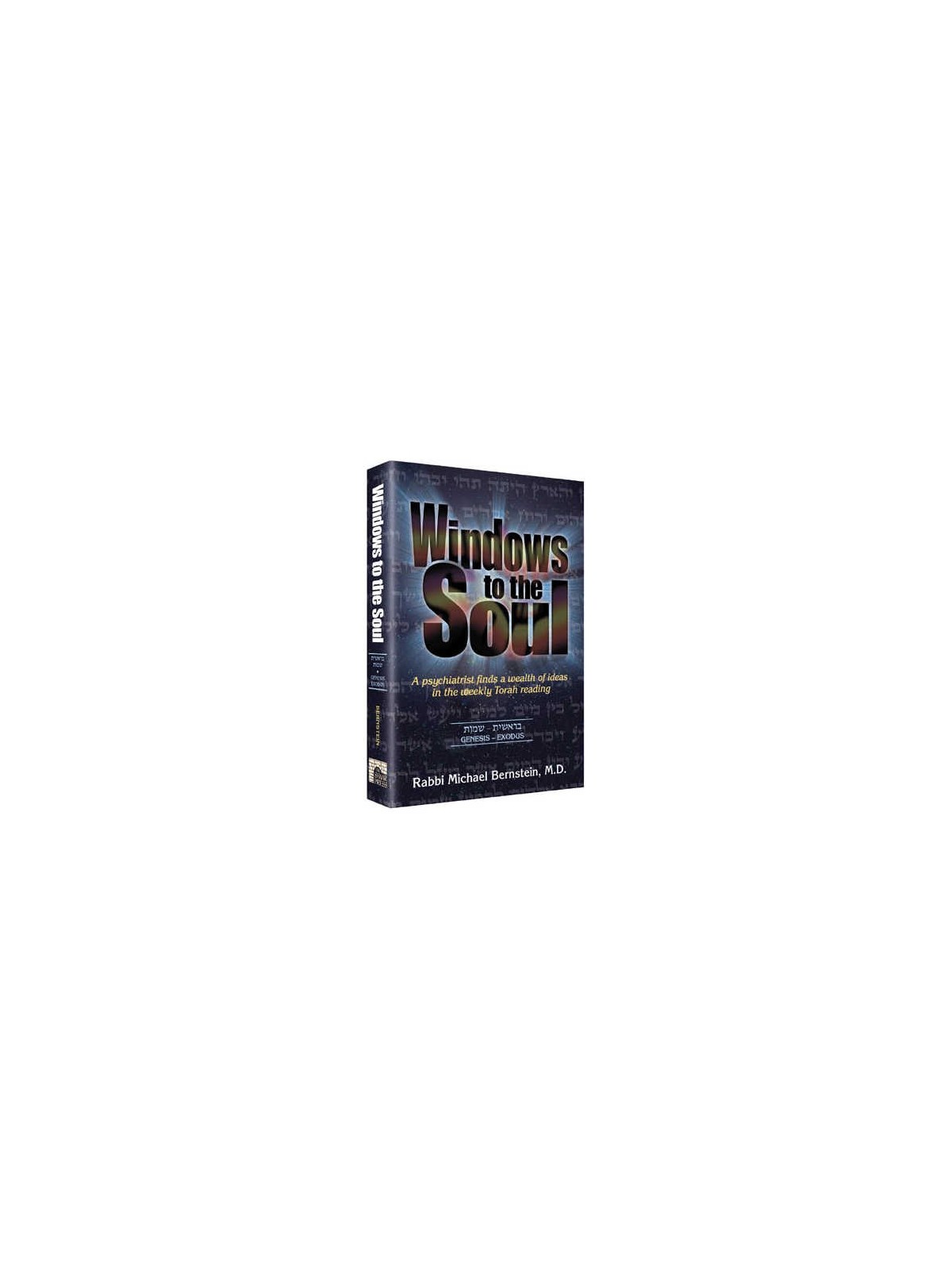 Windows to the Soul - Bereishis and Shemos - Hardc | Books | Judaica