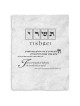 The Wisdom In The Hebrew Months - Hardcover | Books | Judaica